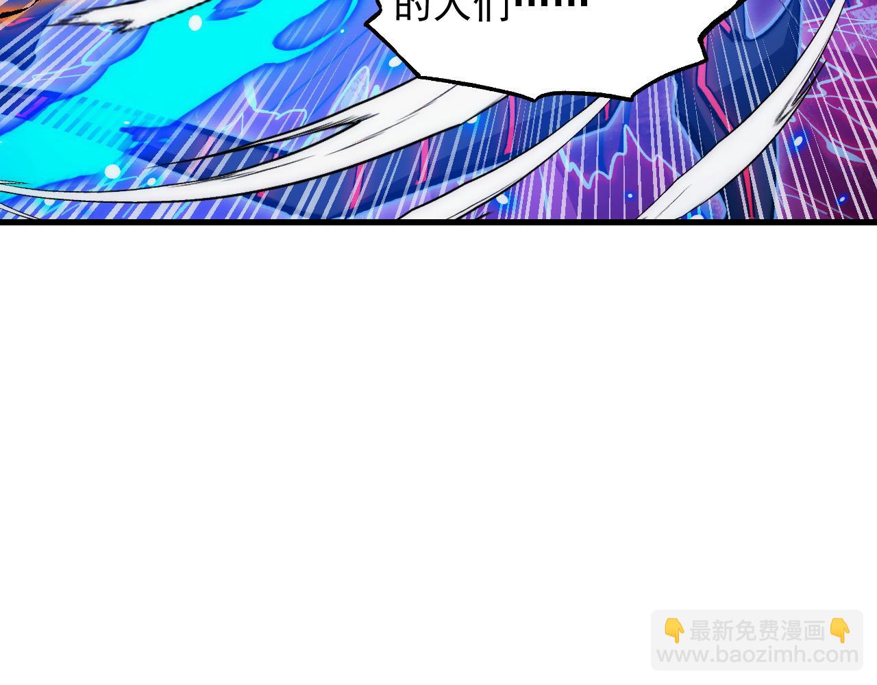 從末世崛起 - 306 盛丹伏誅！(1/3) - 8