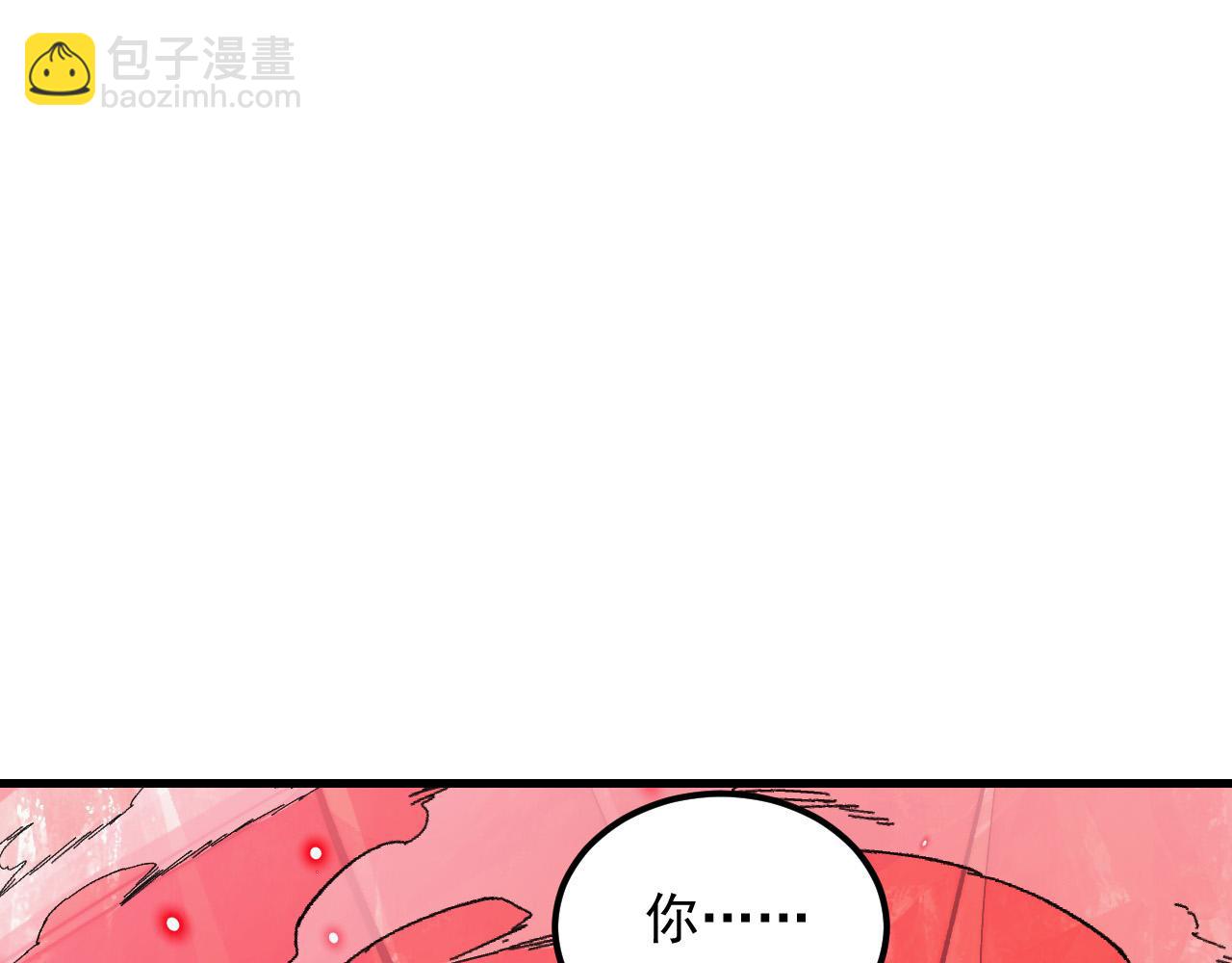 從末世崛起 - 306 盛丹伏誅！(1/3) - 4