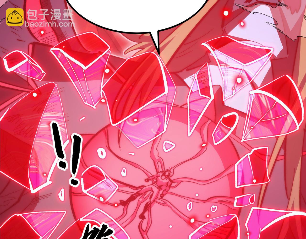 從末世崛起 - 306 盛丹伏誅！(1/3) - 8