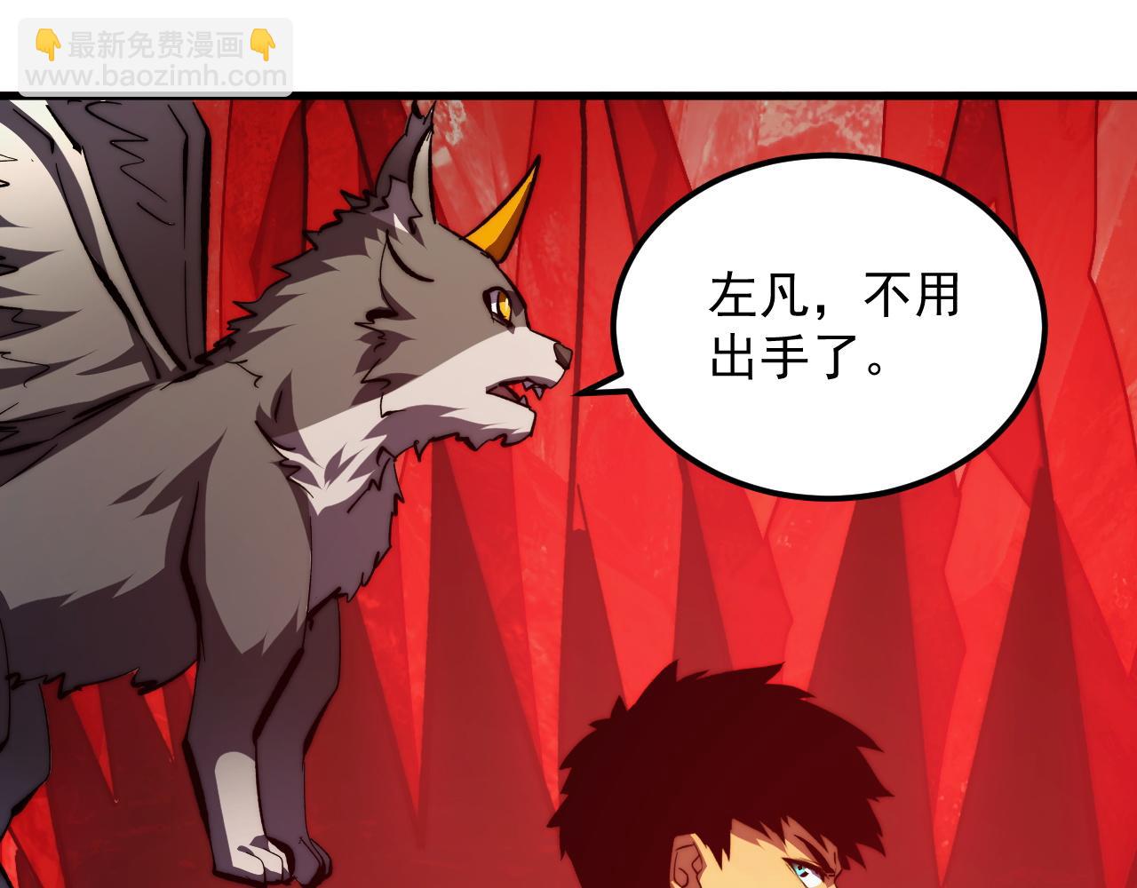 從末世崛起 - 306 盛丹伏誅！(1/3) - 7