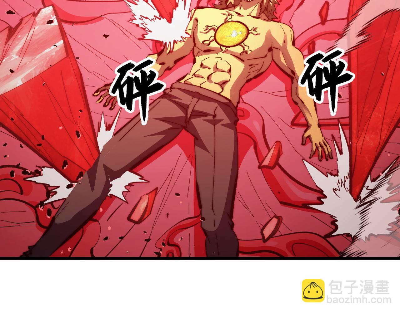 從末世崛起 - 306 盛丹伏誅！(1/3) - 4