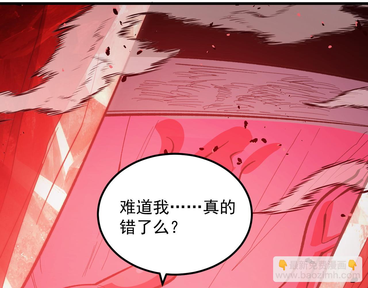 從末世崛起 - 306 盛丹伏誅！(1/3) - 6