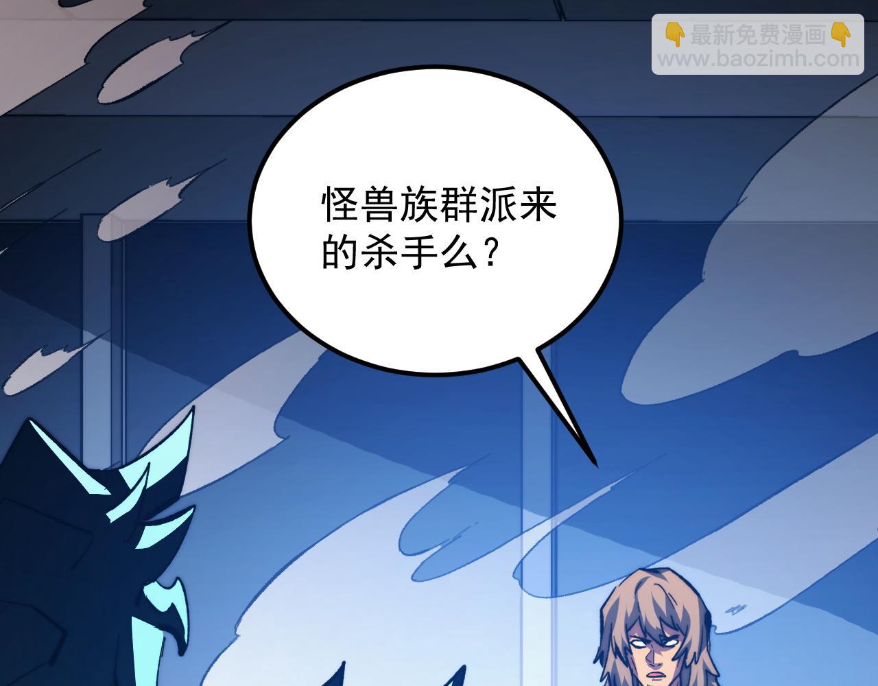 從末世崛起 - 306 盛丹伏誅！(1/3) - 4