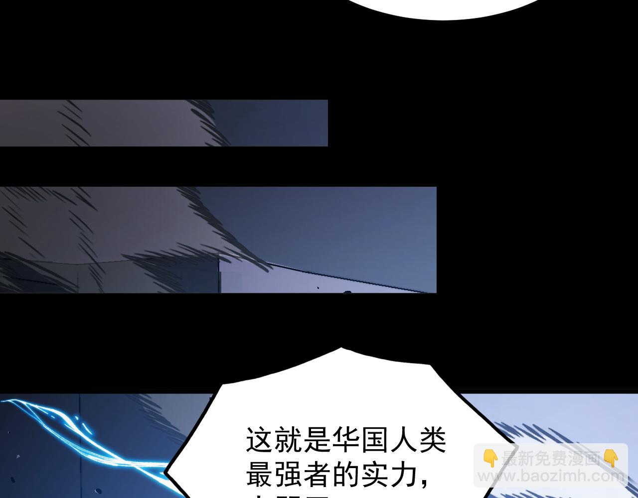 從末世崛起 - 306 盛丹伏誅！(1/3) - 6