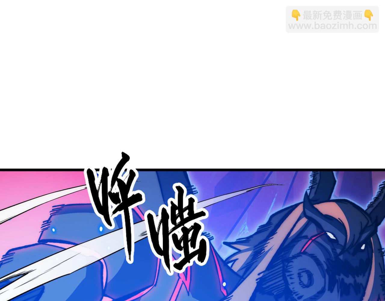 從末世崛起 - 306 盛丹伏誅！(1/3) - 5