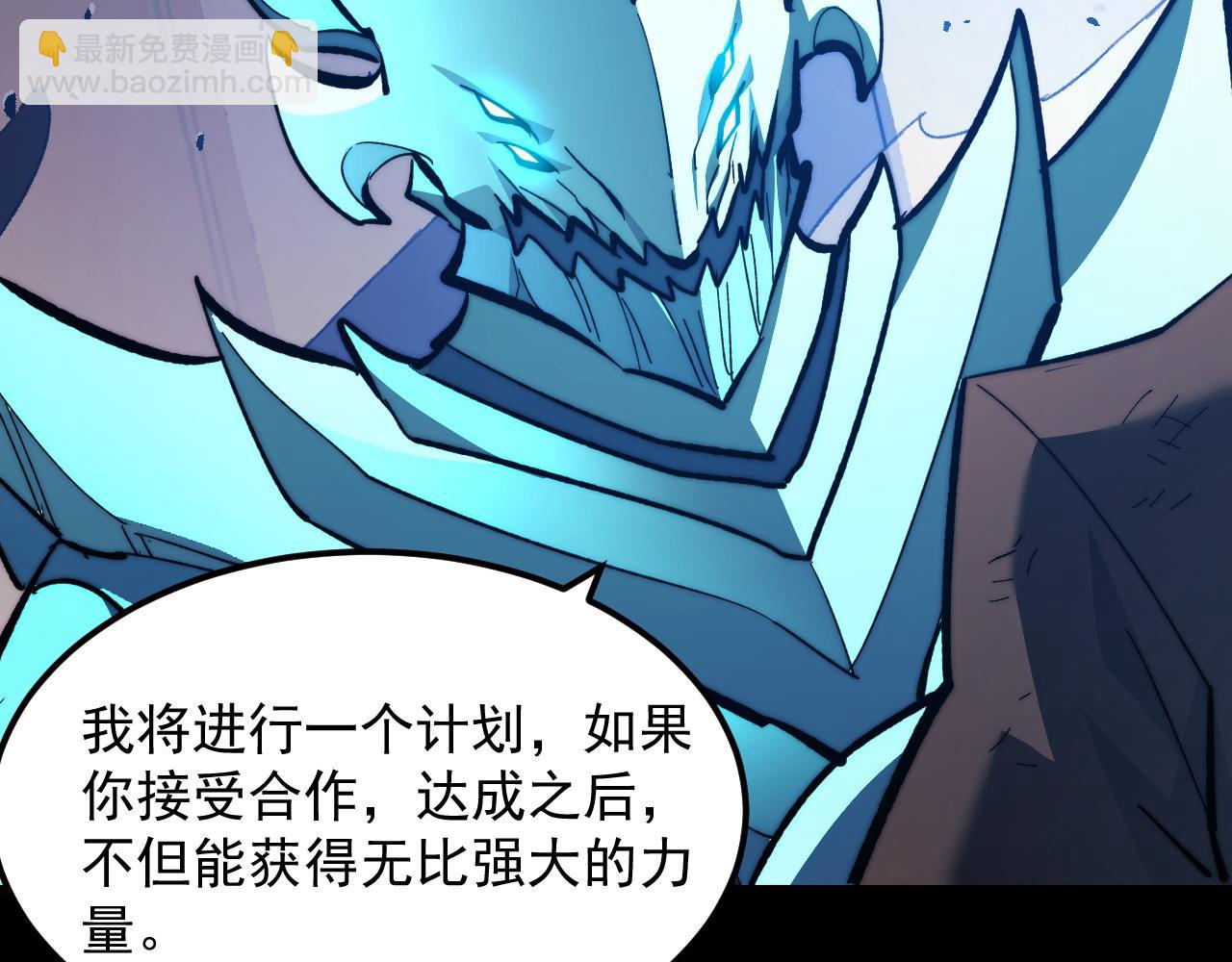 從末世崛起 - 306 盛丹伏誅！(2/3) - 7