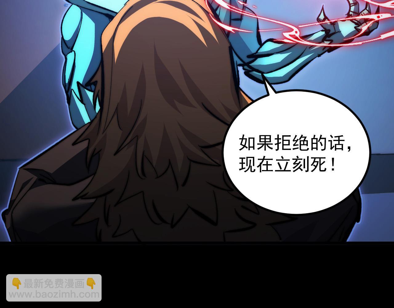 從末世崛起 - 306 盛丹伏誅！(2/3) - 2