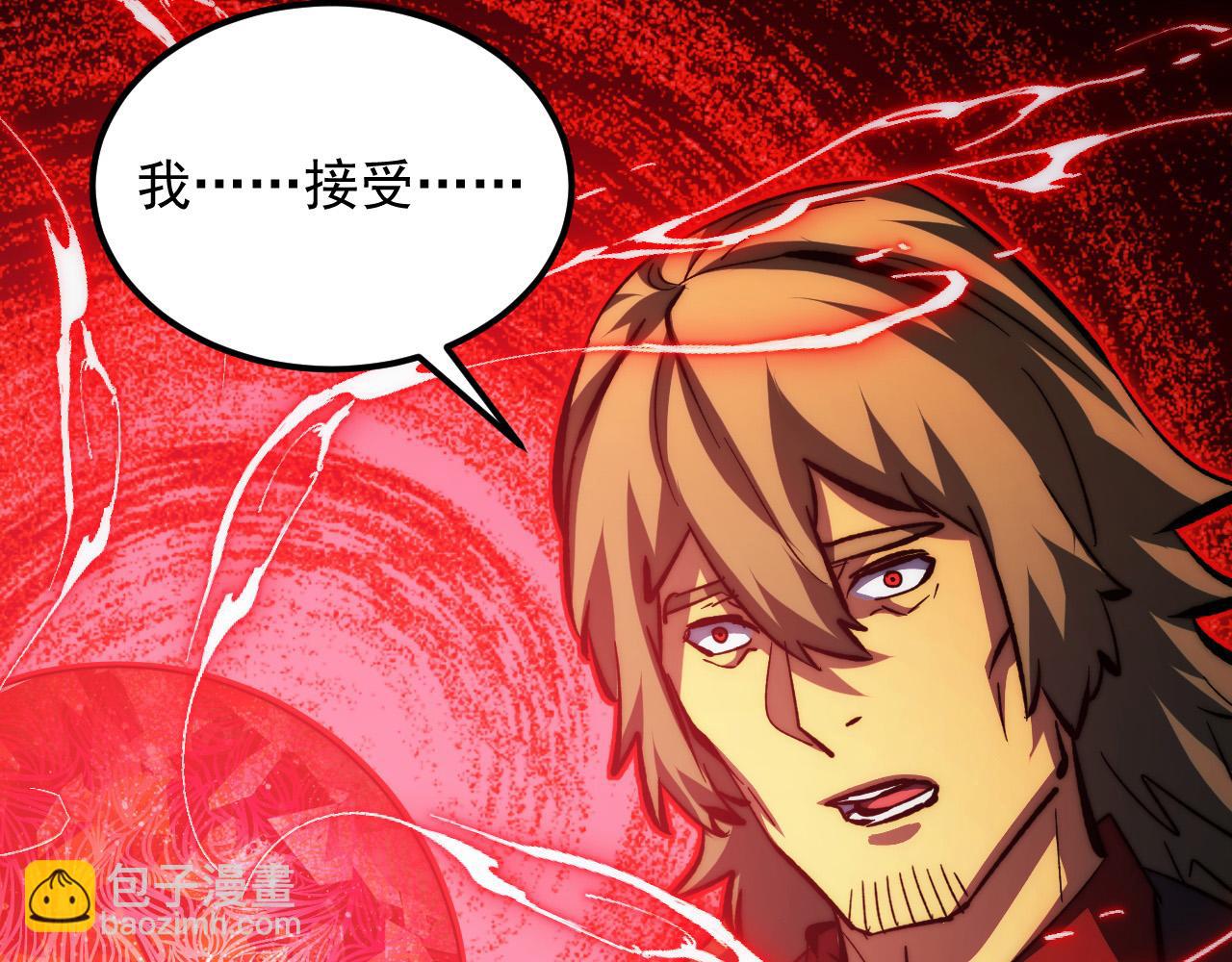 從末世崛起 - 306 盛丹伏誅！(2/3) - 4