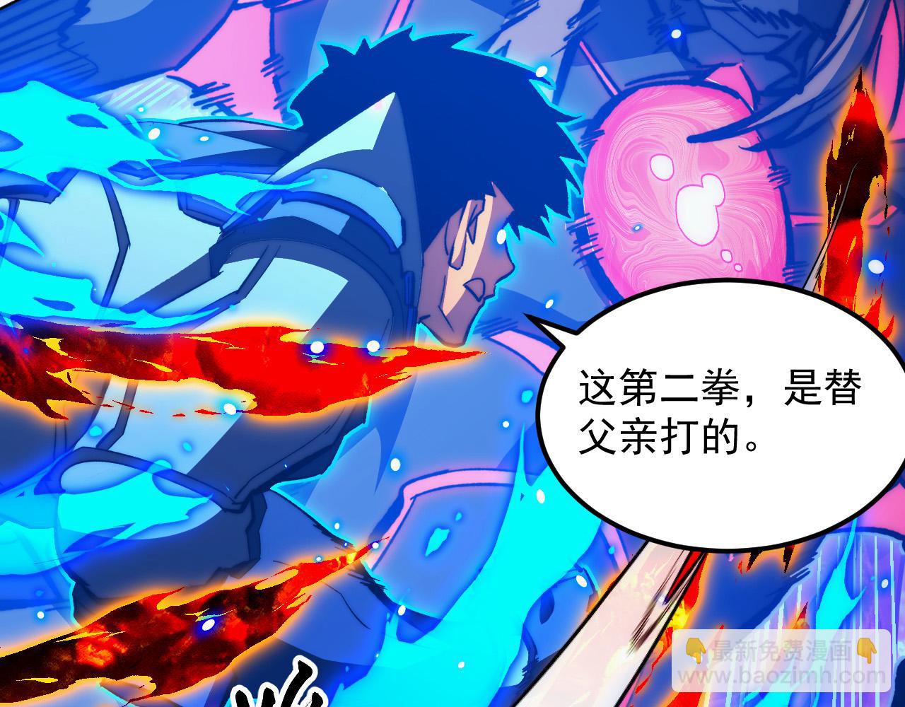 從末世崛起 - 306 盛丹伏誅！(1/3) - 6