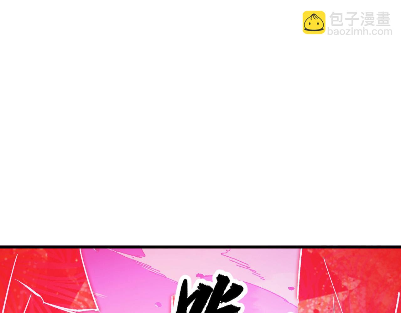 從末世崛起 - 306 盛丹伏誅！(2/3) - 1