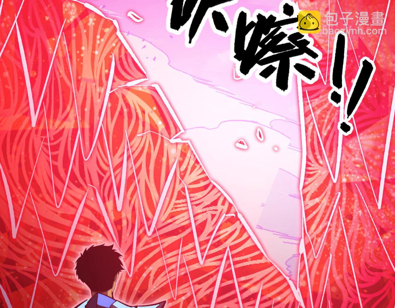 從末世崛起 - 306 盛丹伏誅！(2/3) - 2