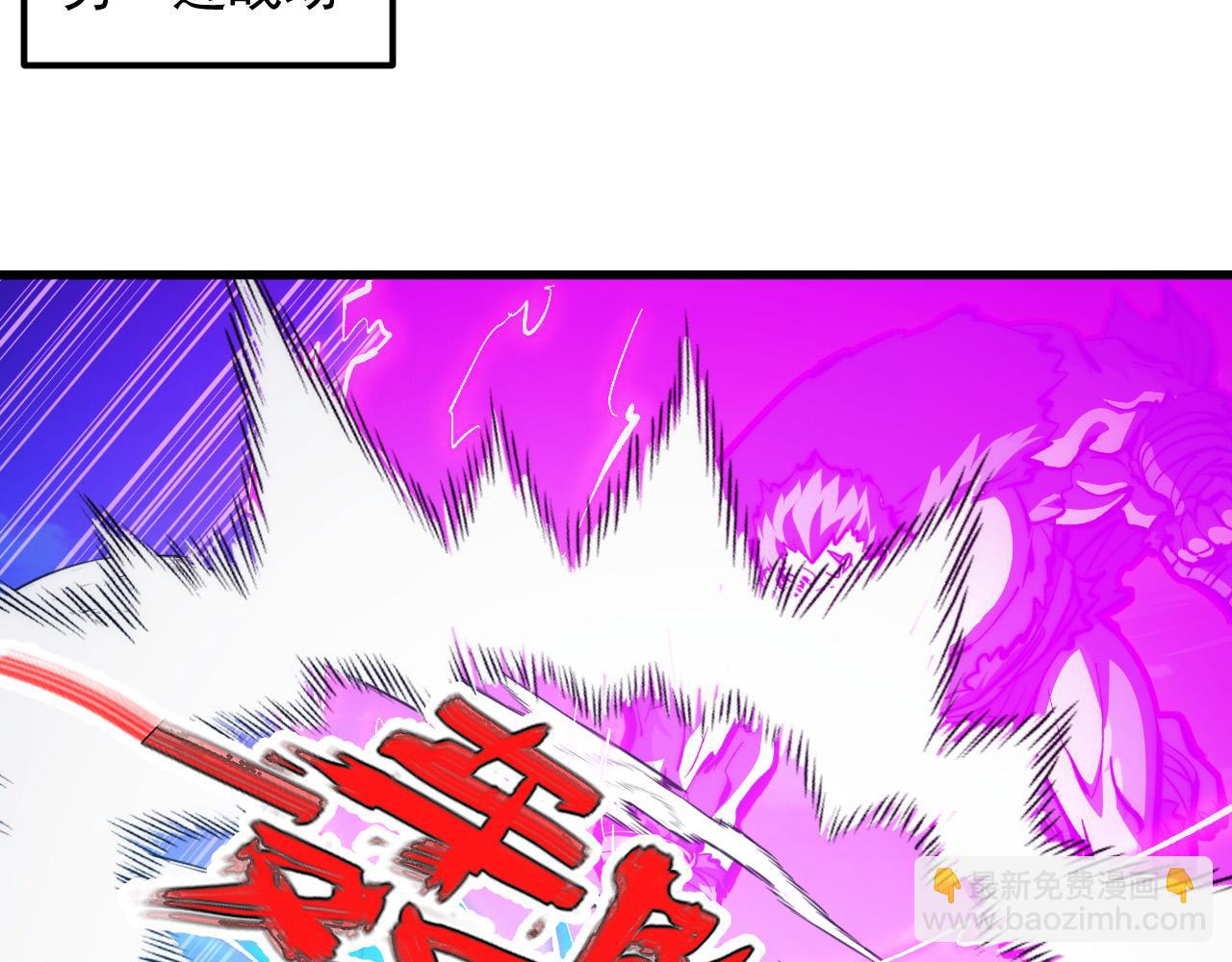 從末世崛起 - 306 盛丹伏誅！(2/3) - 5