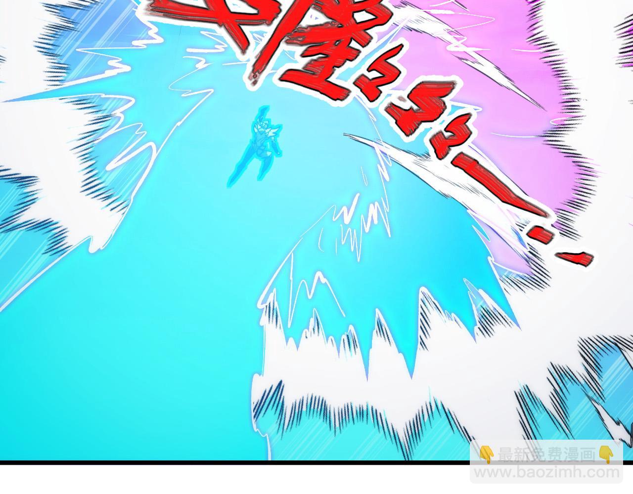 從末世崛起 - 306 盛丹伏誅！(2/3) - 6