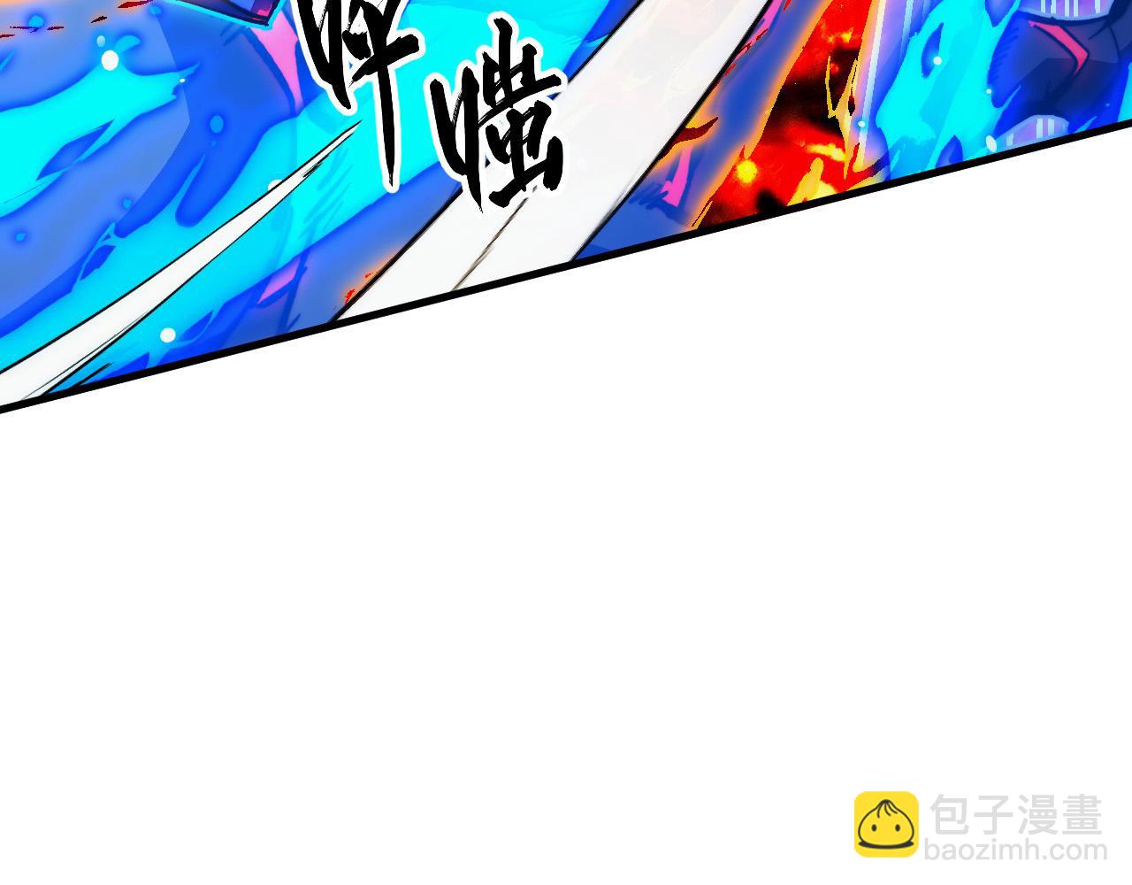 從末世崛起 - 306 盛丹伏誅！(1/3) - 7