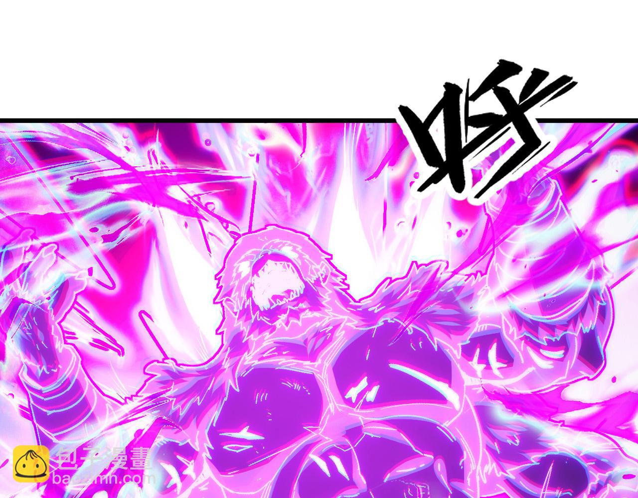 從末世崛起 - 306 盛丹伏誅！(2/3) - 8