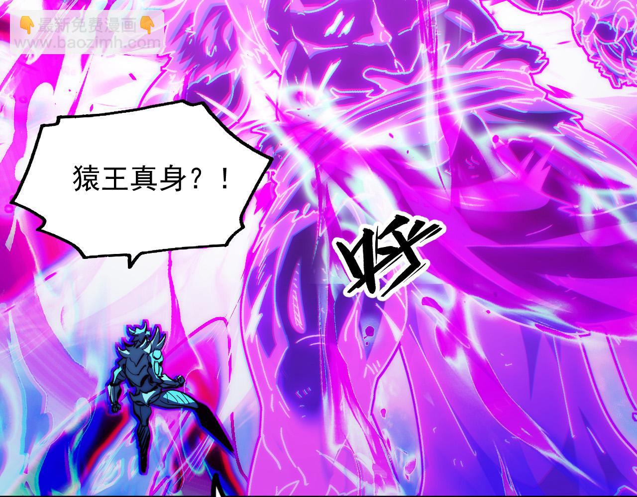 從末世崛起 - 306 盛丹伏誅！(2/3) - 1