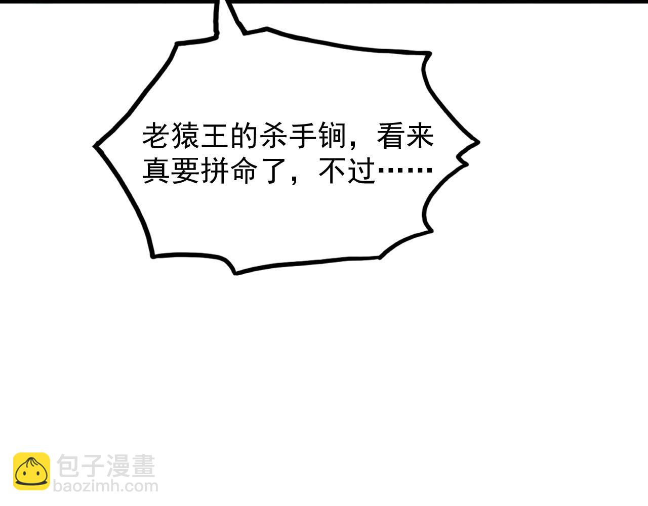 從末世崛起 - 306 盛丹伏誅！(2/3) - 2