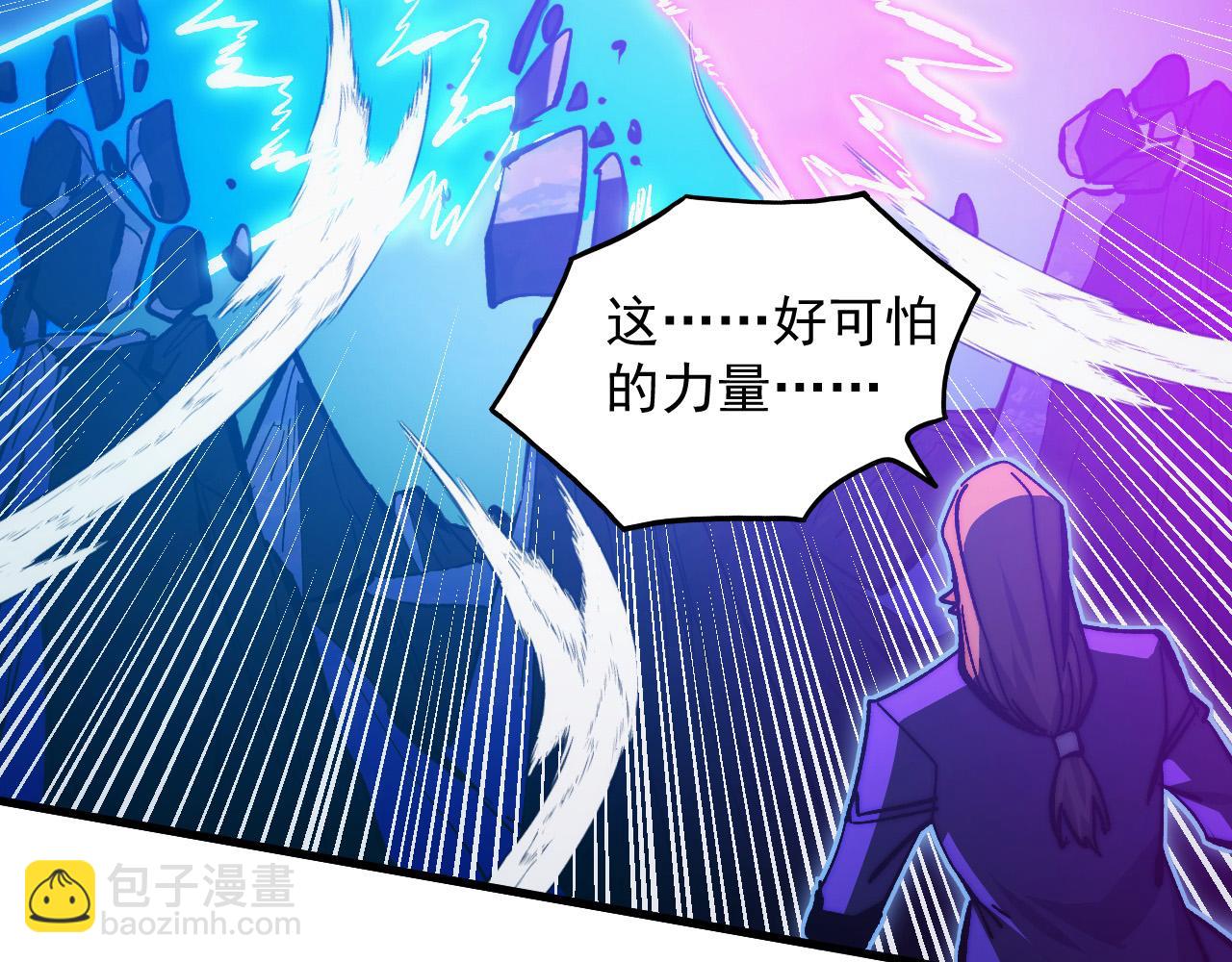 從末世崛起 - 306 盛丹伏誅！(2/3) - 7