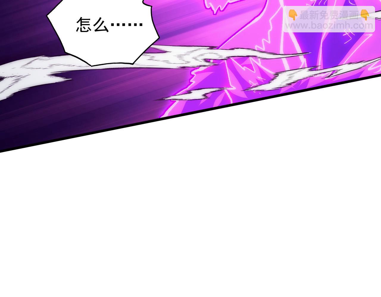 從末世崛起 - 306 盛丹伏誅！(2/3) - 2