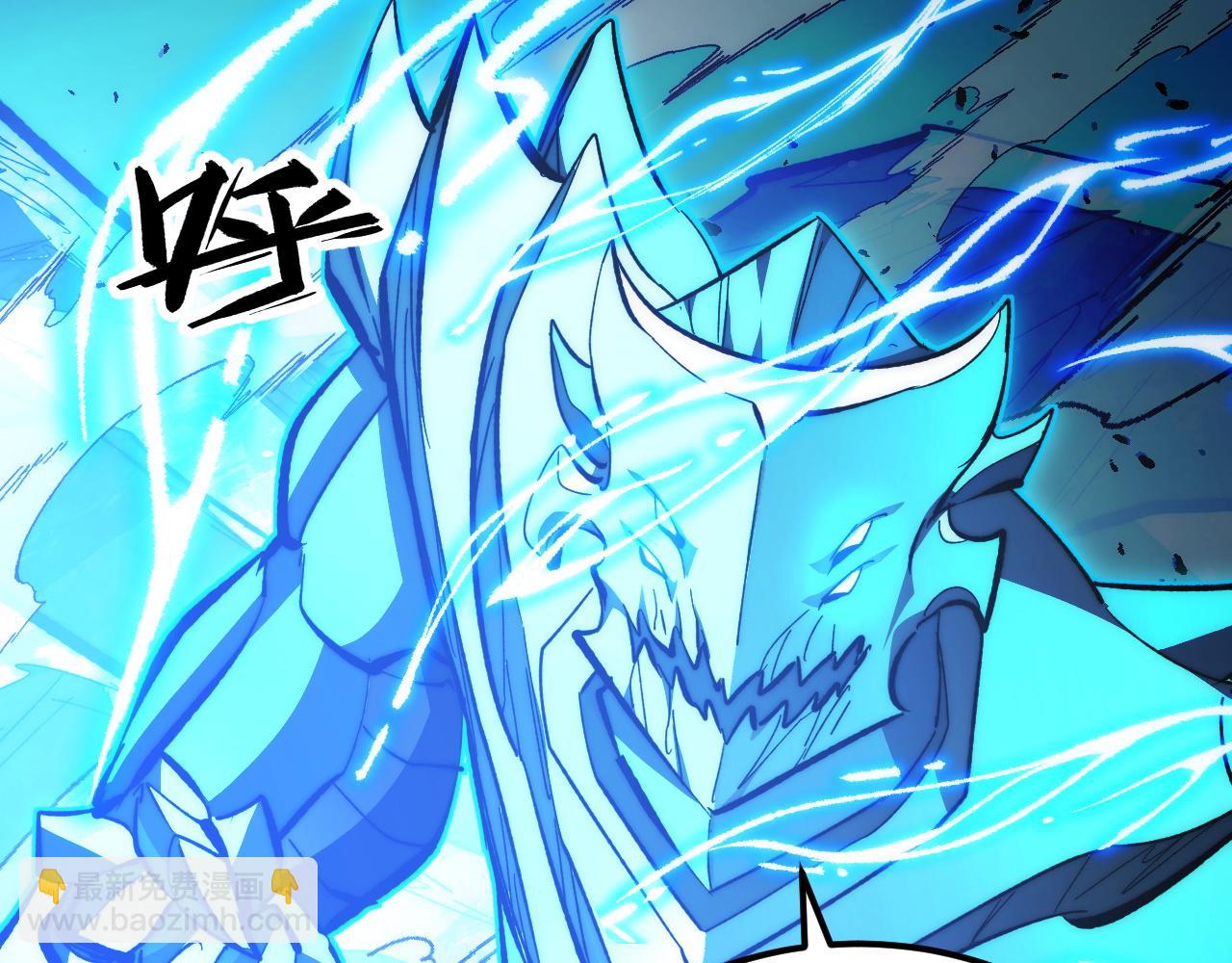 從末世崛起 - 306 盛丹伏誅！(2/3) - 7