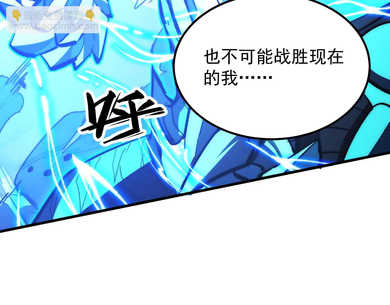 從末世崛起 - 306 盛丹伏誅！(2/3) - 8