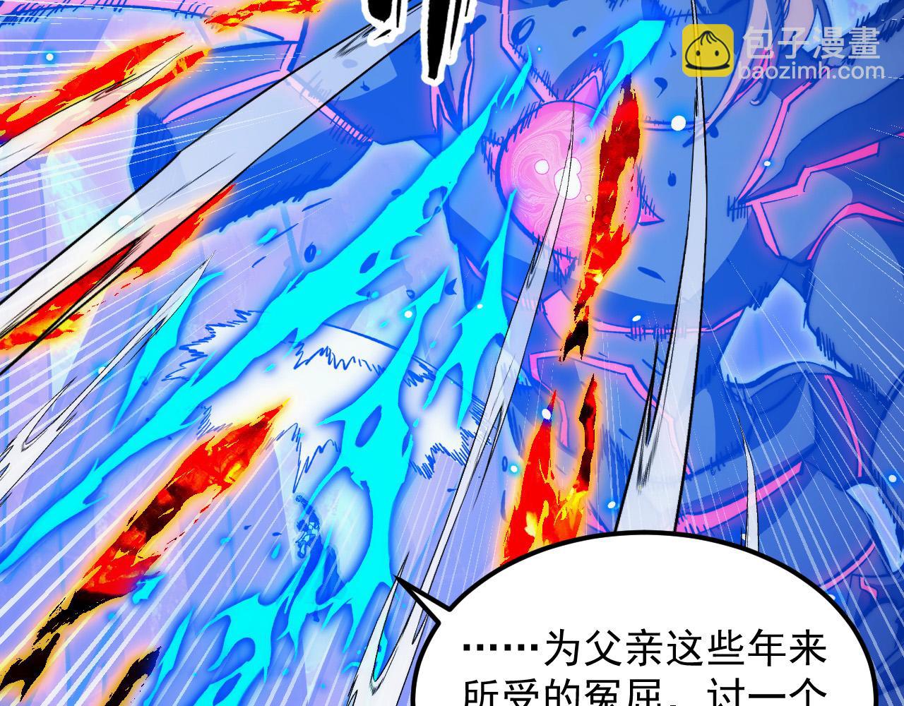 從末世崛起 - 306 盛丹伏誅！(1/3) - 1