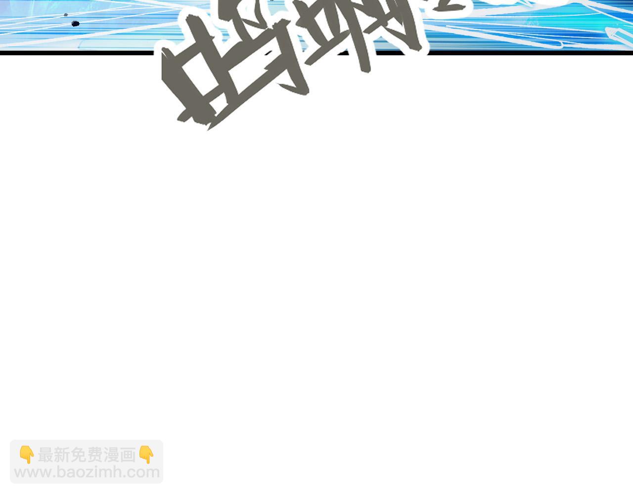 從末世崛起 - 308 殺手鐗！(1/3) - 2