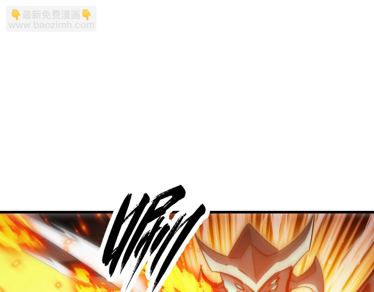 從末世崛起 - 308 殺手鐗！(3/3) - 2