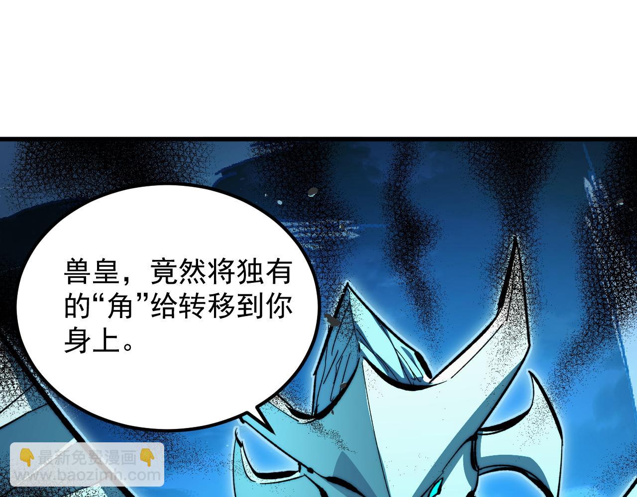 從末世崛起 - 308 殺手鐗！(3/3) - 5