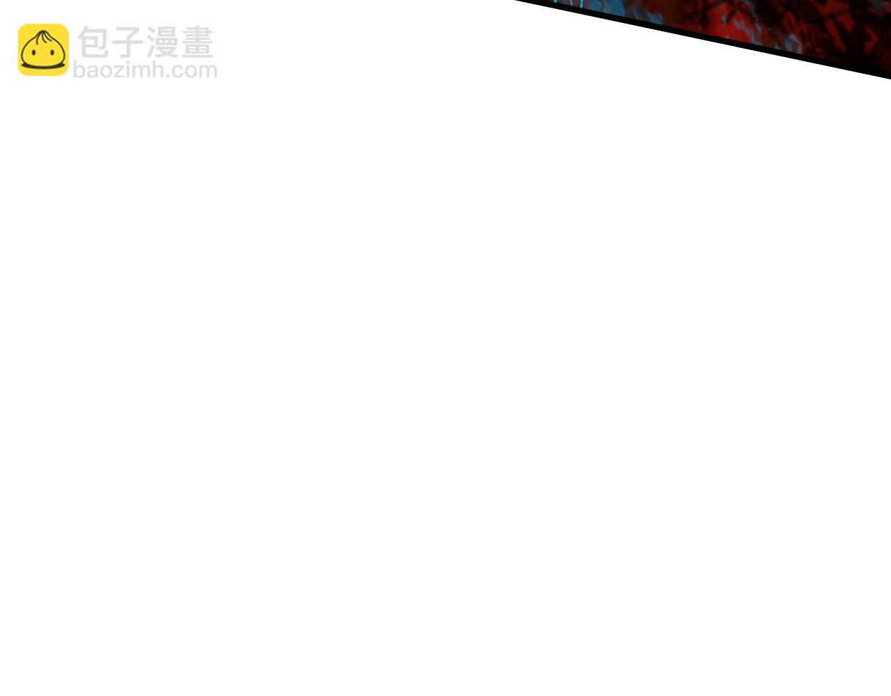 從末世崛起 - 308 殺手鐗！(3/3) - 4