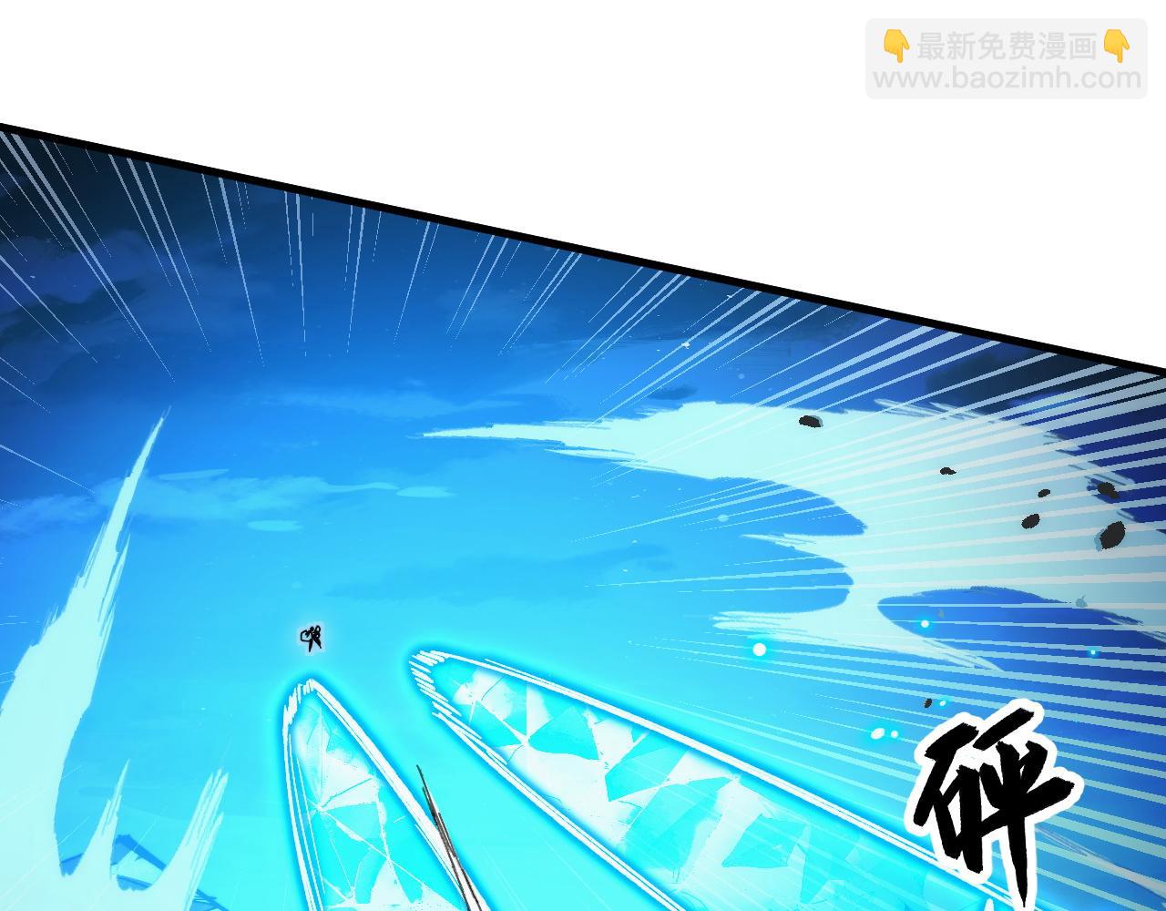 從末世崛起 - 308 殺手鐗！(3/3) - 5