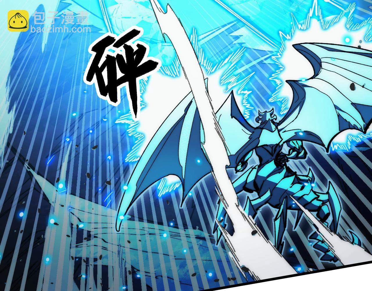 從末世崛起 - 308 殺手鐗！(3/3) - 6