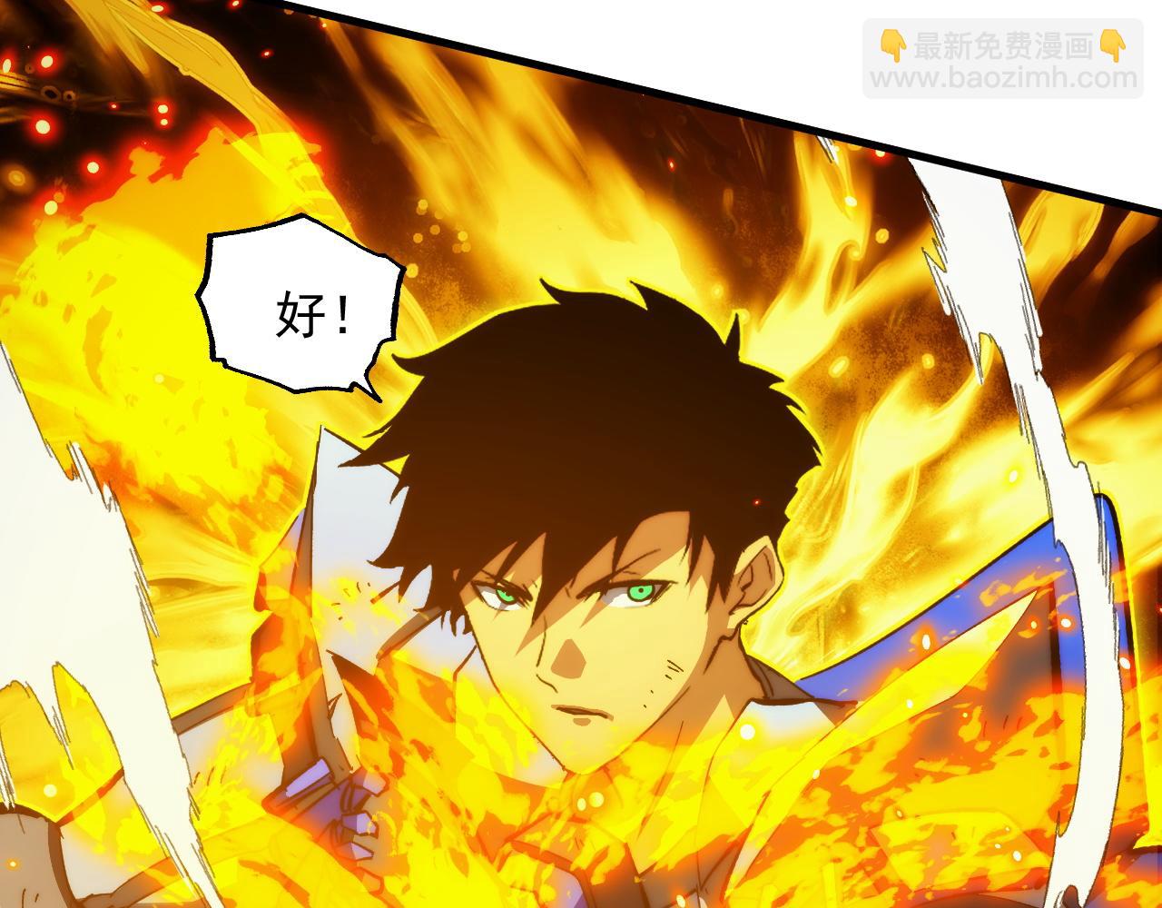 從末世崛起 - 308 殺手鐗！(3/3) - 5