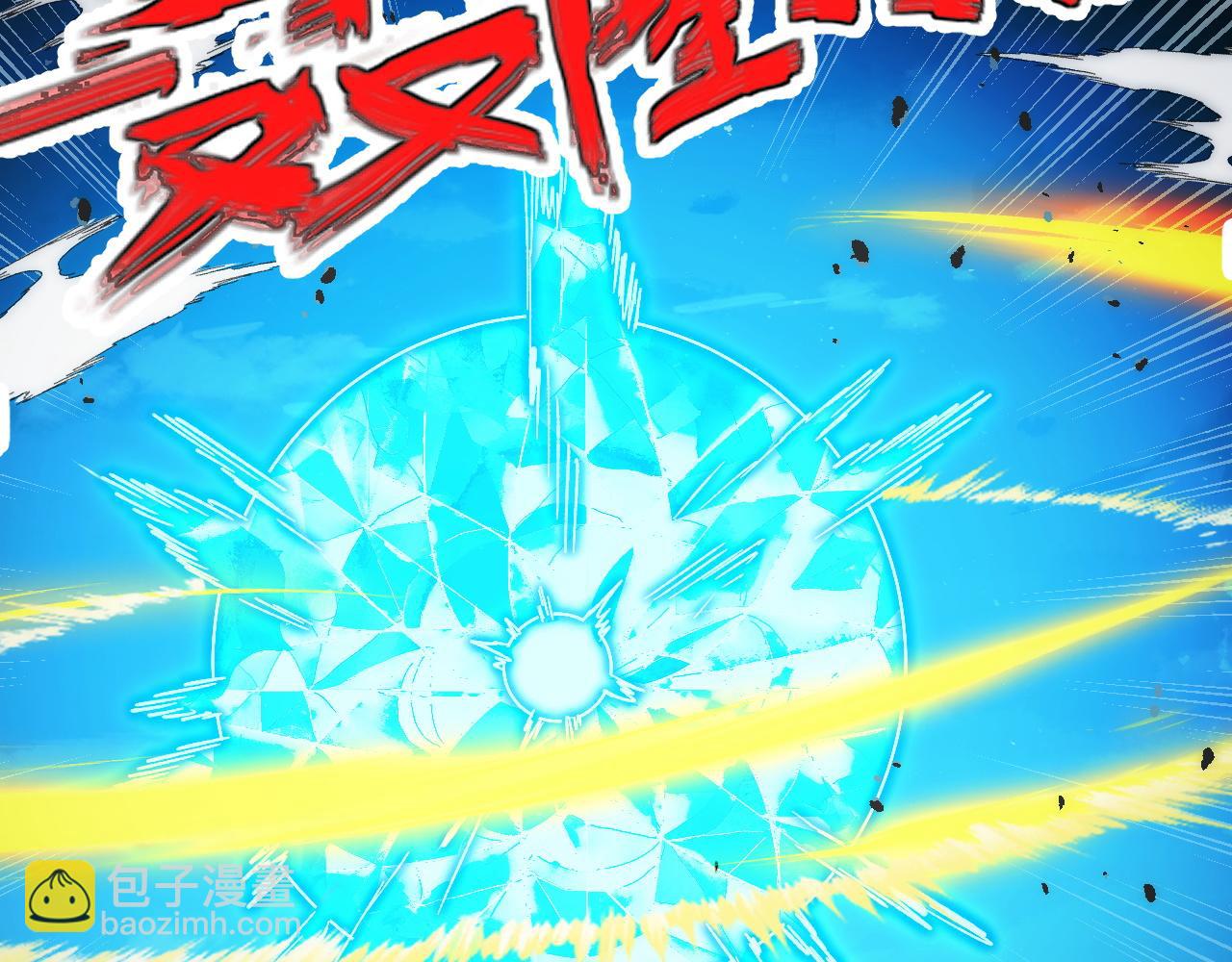 從末世崛起 - 308 殺手鐗！(3/3) - 2