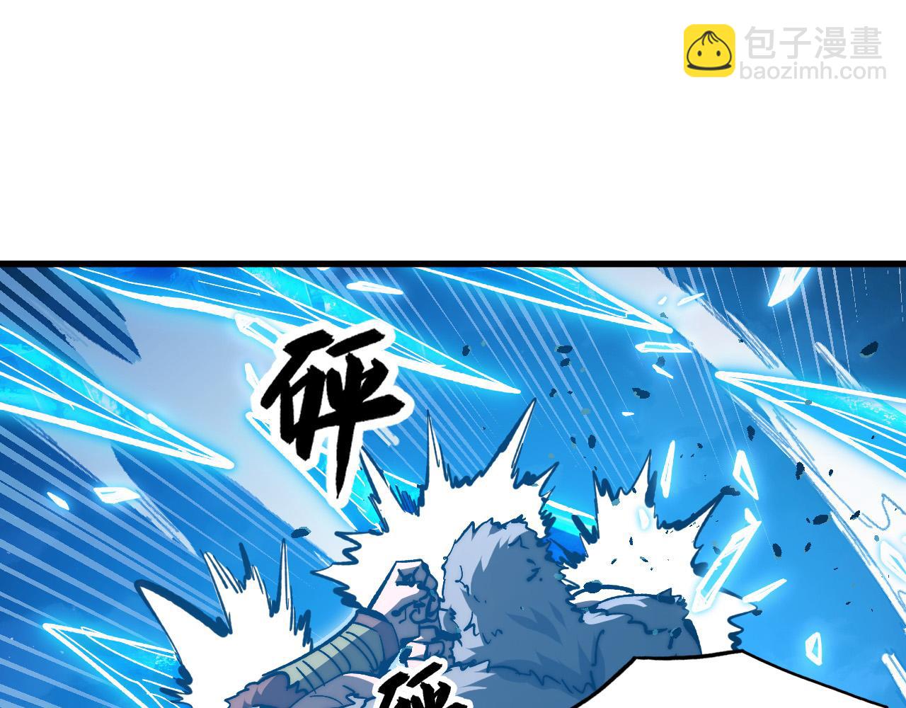 從末世崛起 - 308 殺手鐗！(1/3) - 6