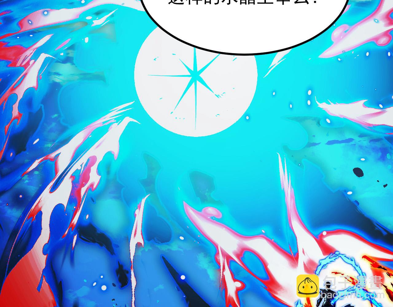 從末世崛起 - 308 殺手鐗！(1/3) - 1