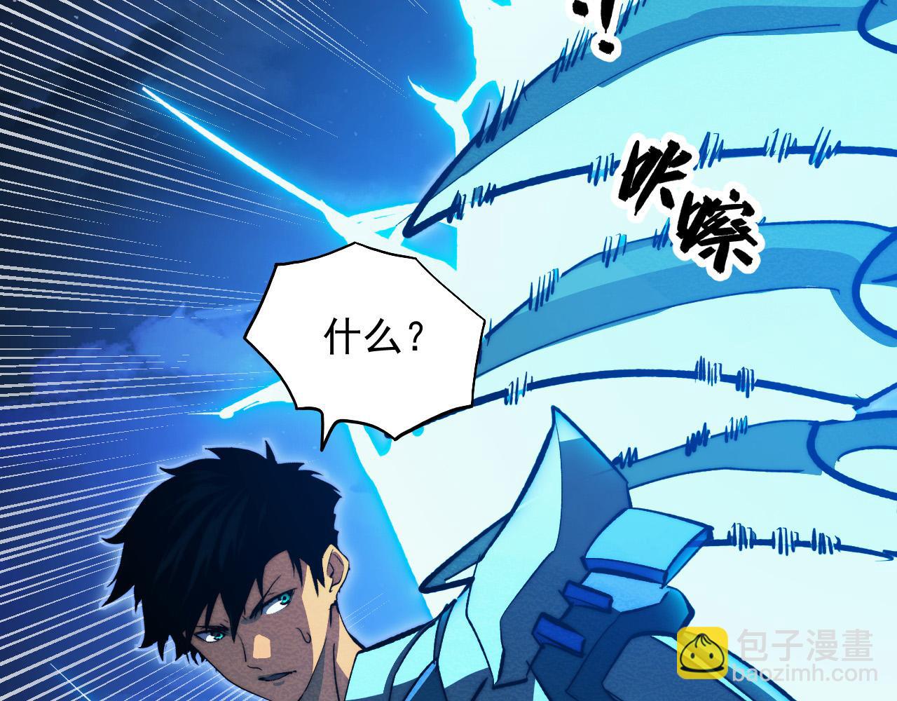 從末世崛起 - 308 殺手鐗！(1/3) - 1