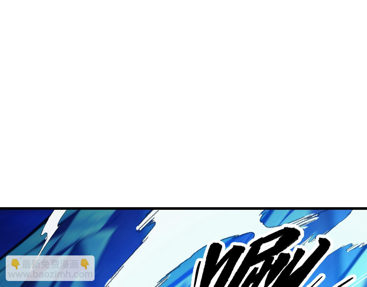 從末世崛起 - 308 殺手鐗！(1/3) - 3