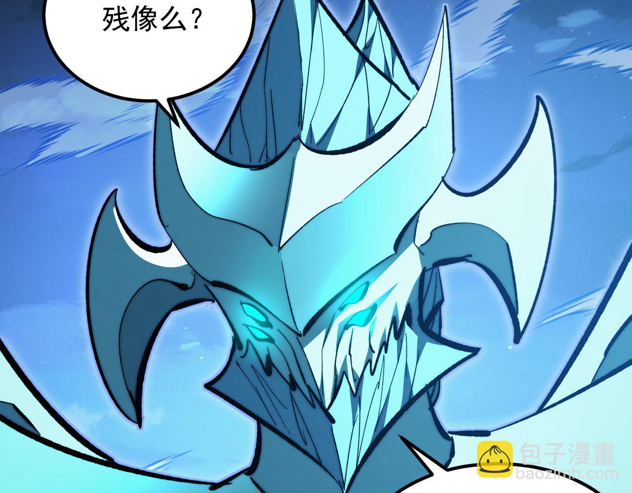 從末世崛起 - 308 殺手鐗！(1/3) - 7