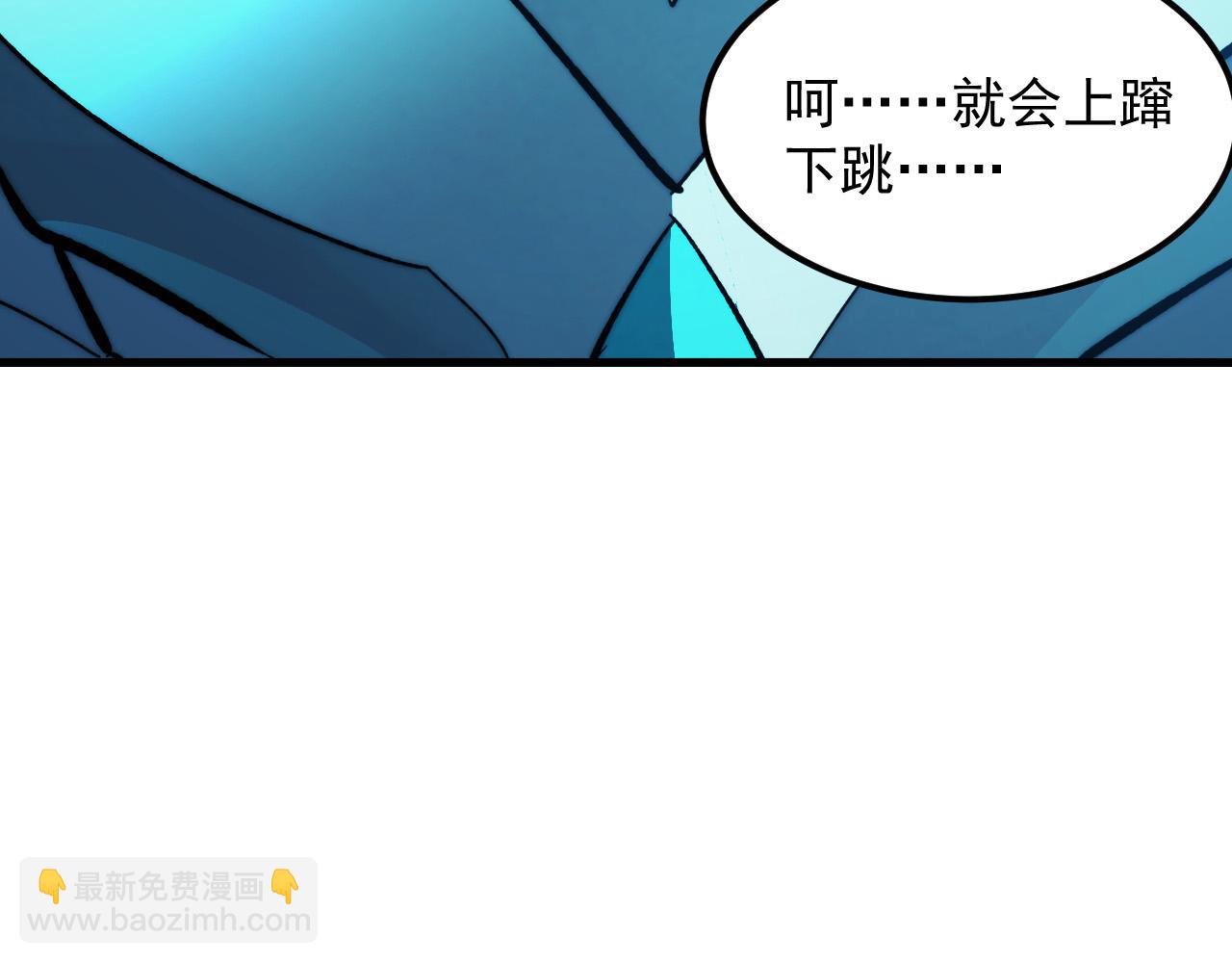 從末世崛起 - 308 殺手鐗！(1/3) - 8