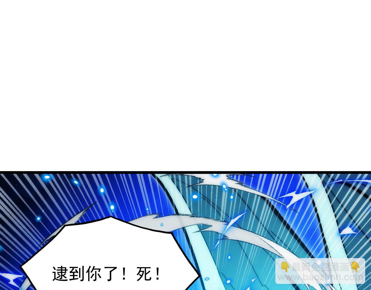 從末世崛起 - 308 殺手鐗！(1/3) - 1