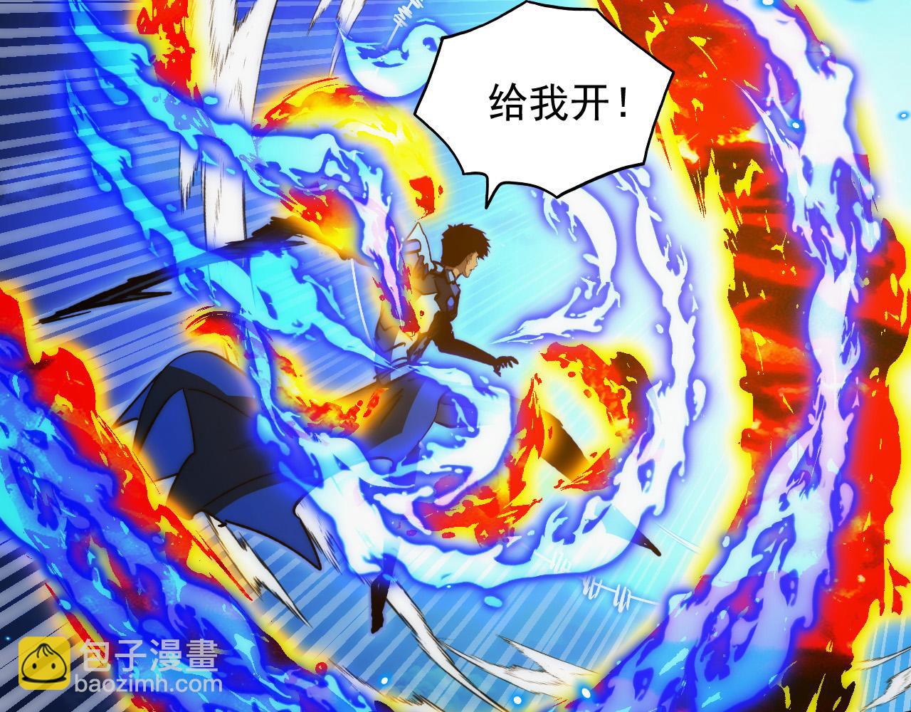 從末世崛起 - 308 殺手鐗！(1/3) - 5