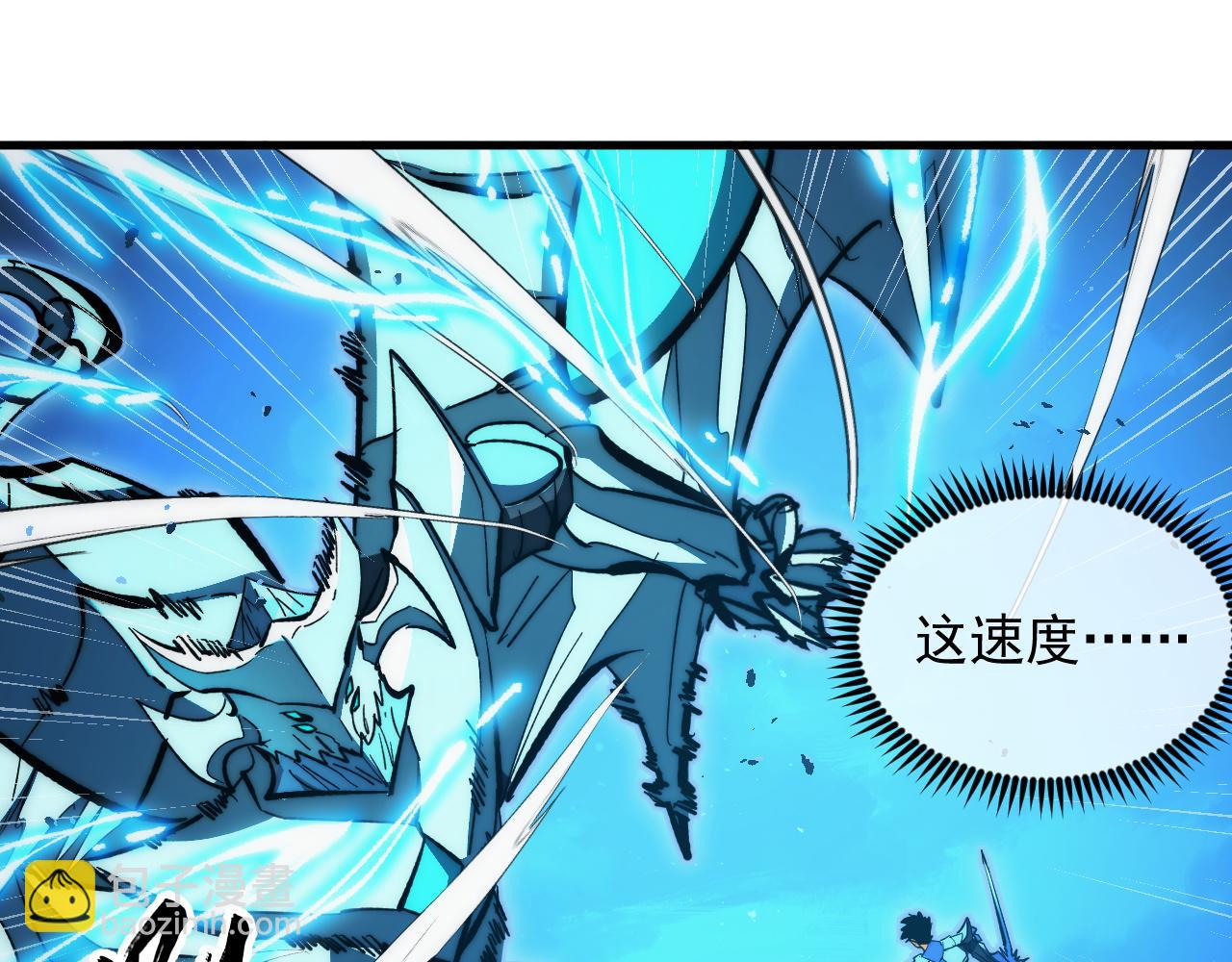 從末世崛起 - 308 殺手鐗！(2/3) - 3