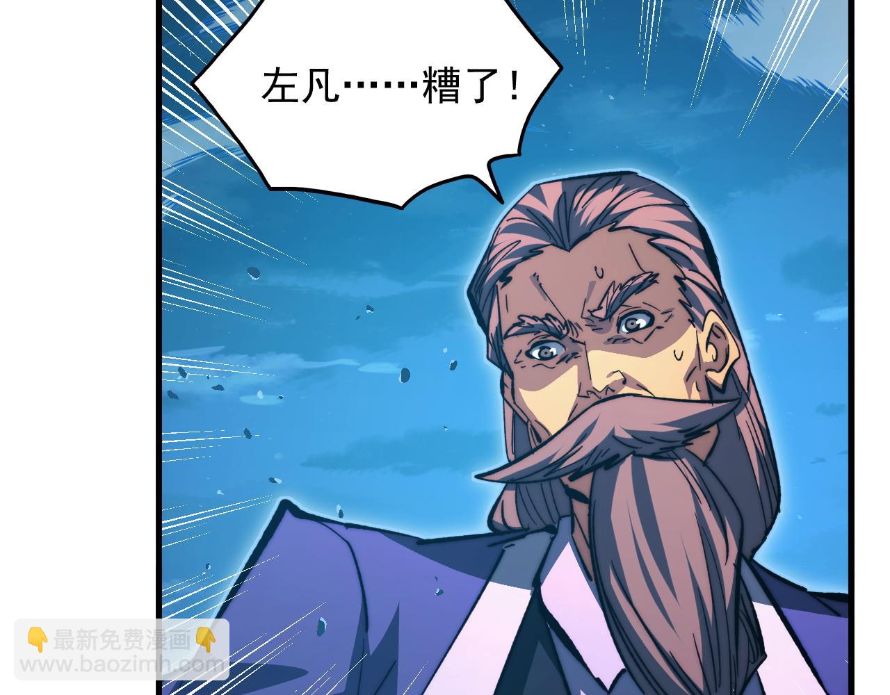 從末世崛起 - 308 殺手鐗！(2/3) - 4