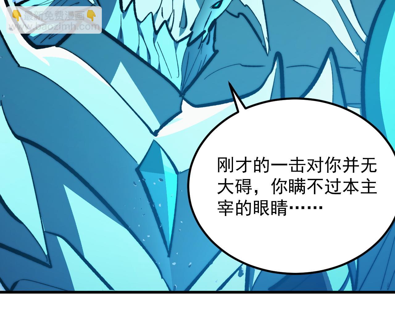 從末世崛起 - 308 殺手鐗！(2/3) - 6