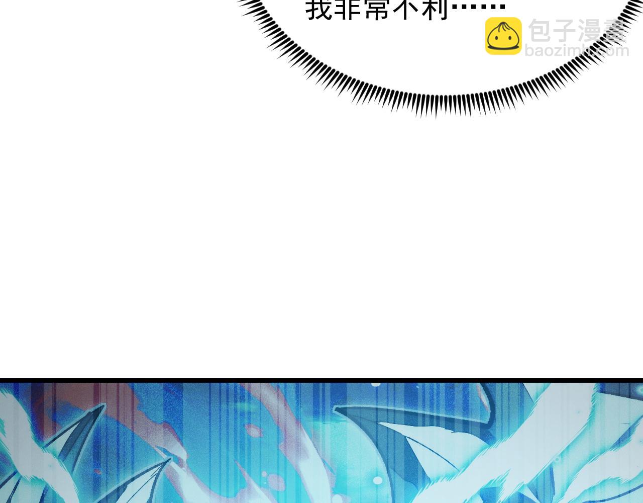 從末世崛起 - 308 殺手鐗！(2/3) - 8