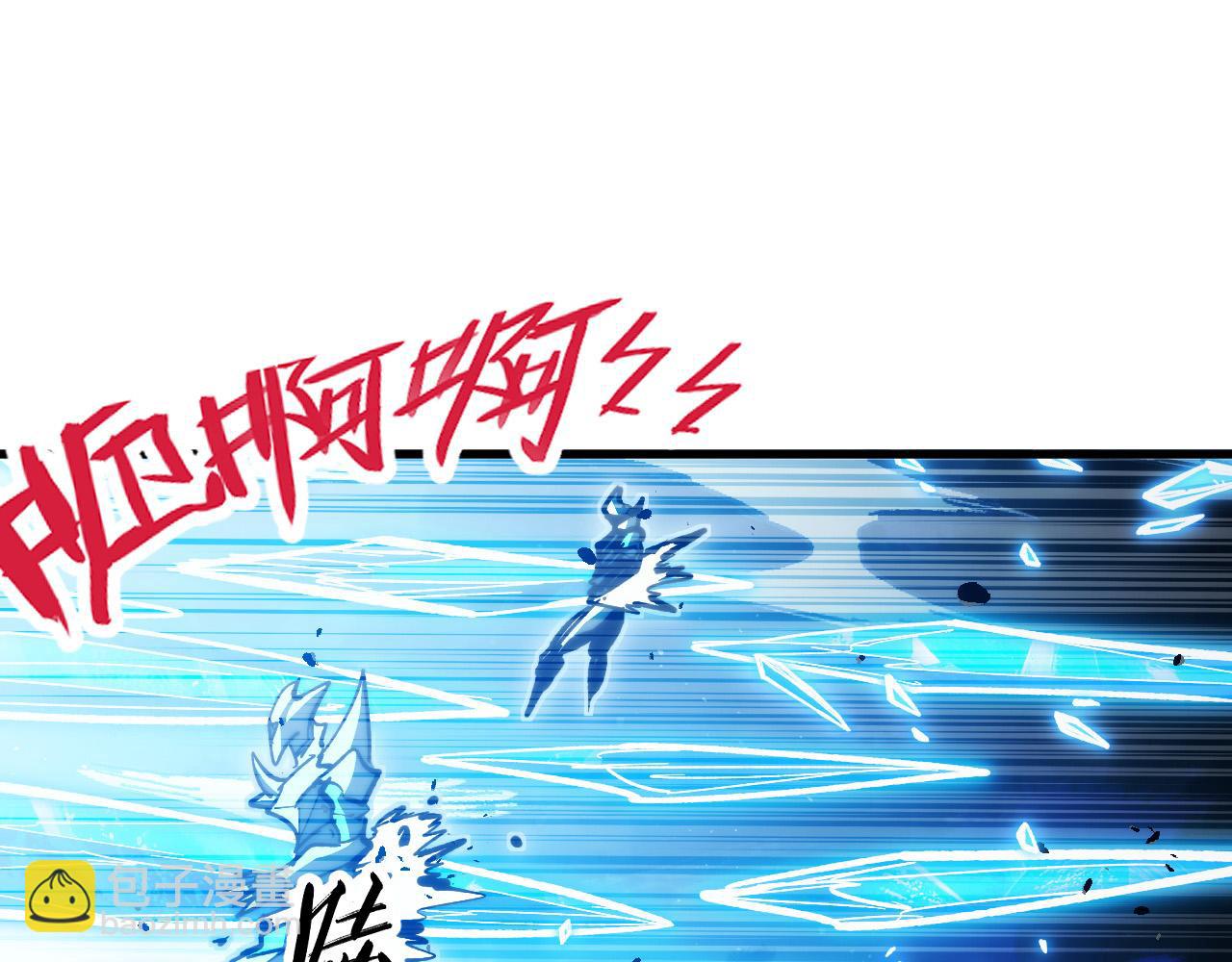 從末世崛起 - 308 殺手鐗！(1/3) - 8