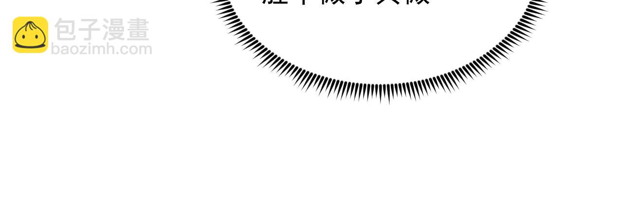 從末世崛起 - 308 殺手鐗！(2/3) - 3