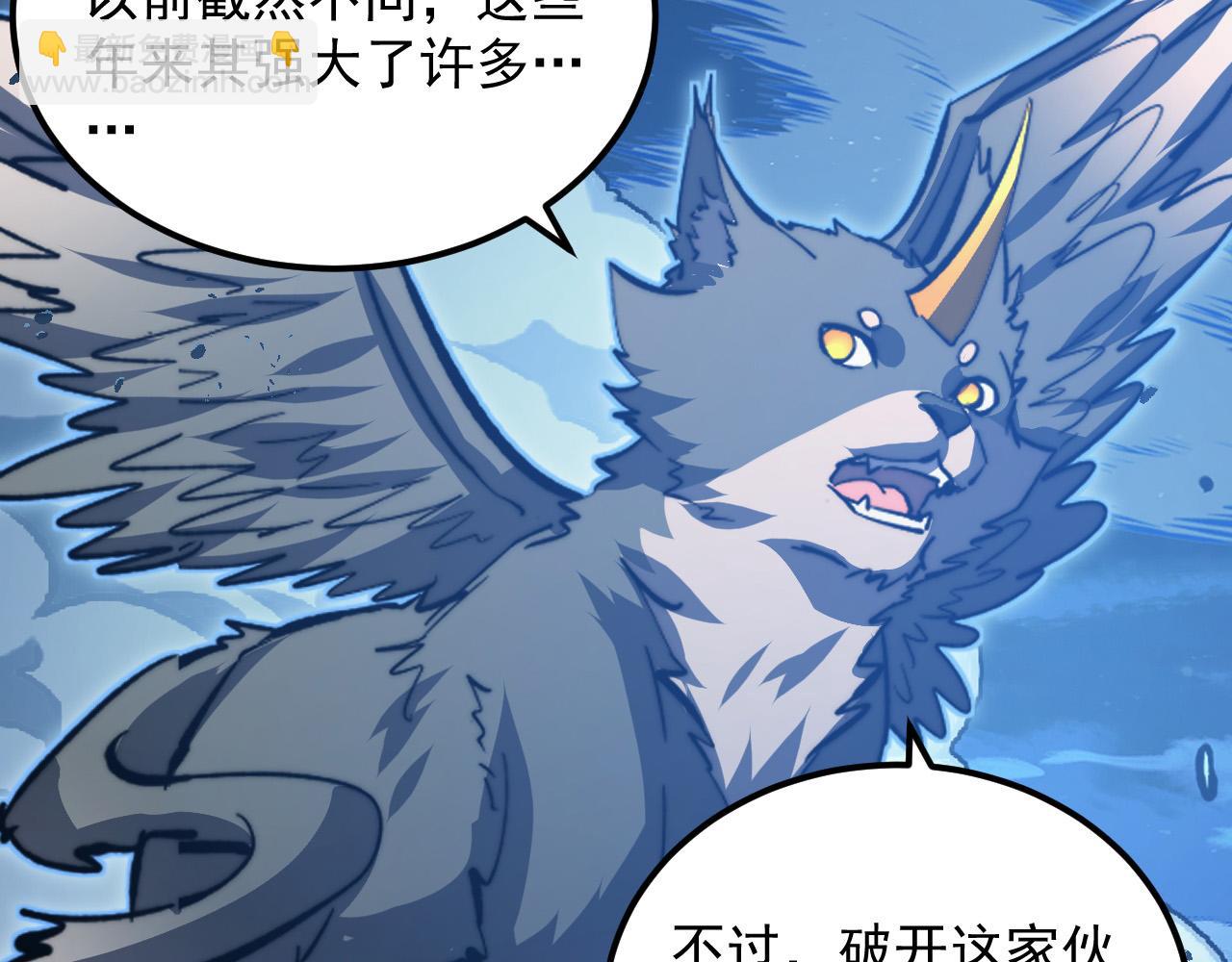 從末世崛起 - 308 殺手鐗！(2/3) - 7