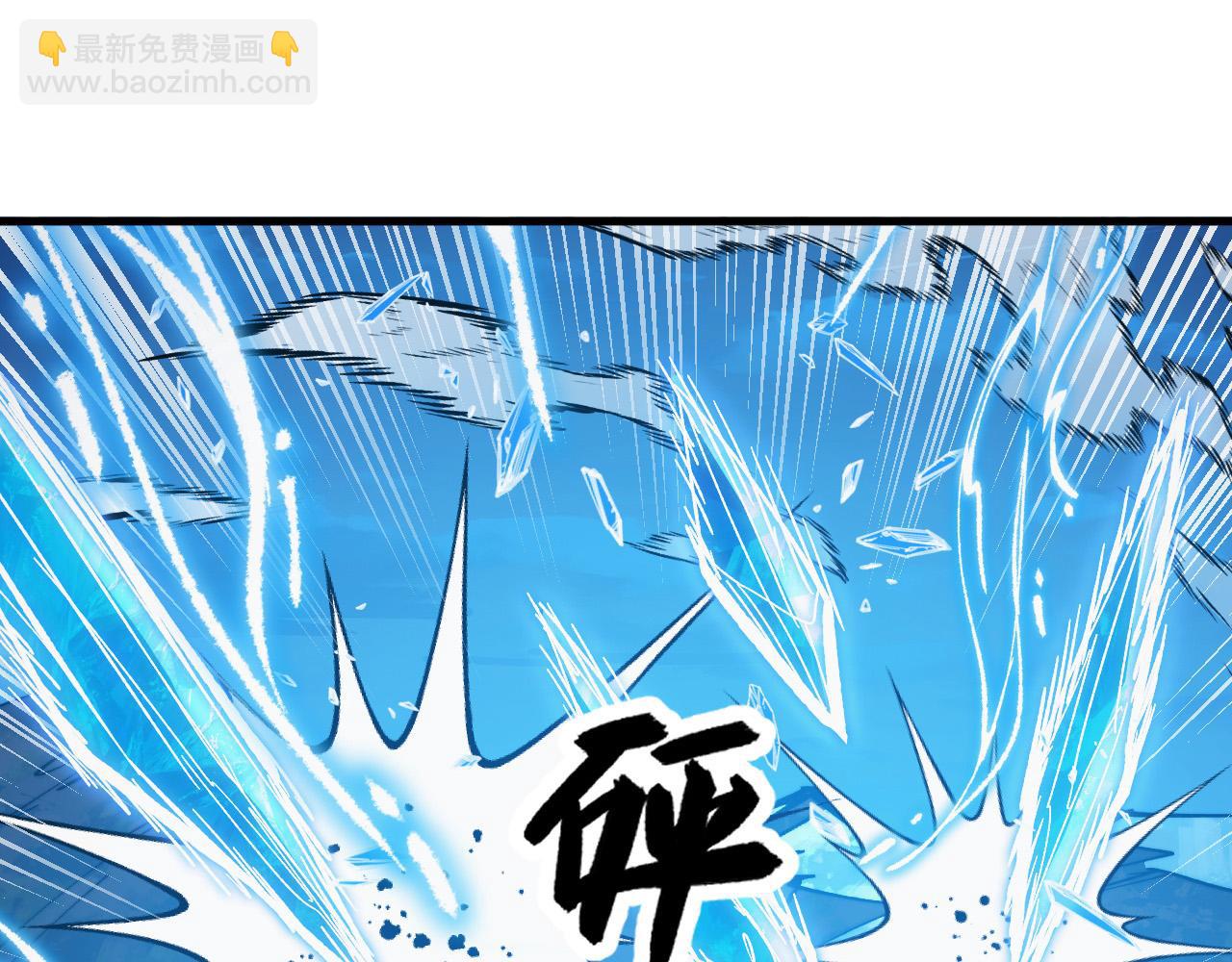 從末世崛起 - 308 殺手鐗！(2/3) - 7